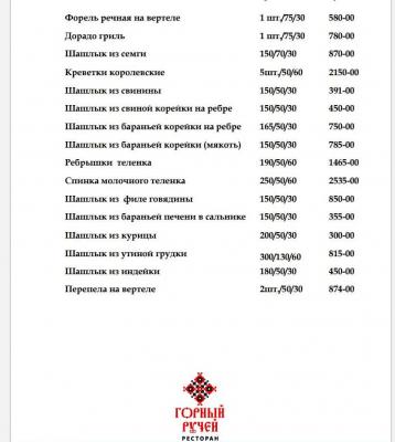 Прикрепленное изображение: Безымянный876.JPG